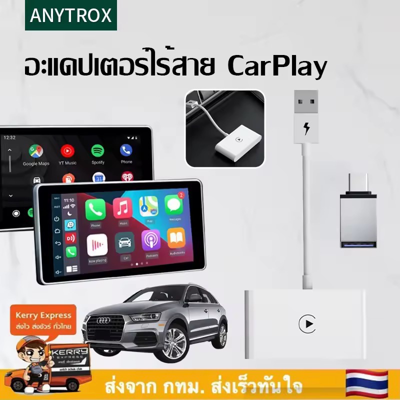 CarPlay Android Auto Wireless Adapter