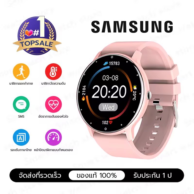 SAMSUNG นาฬิกา smart watch