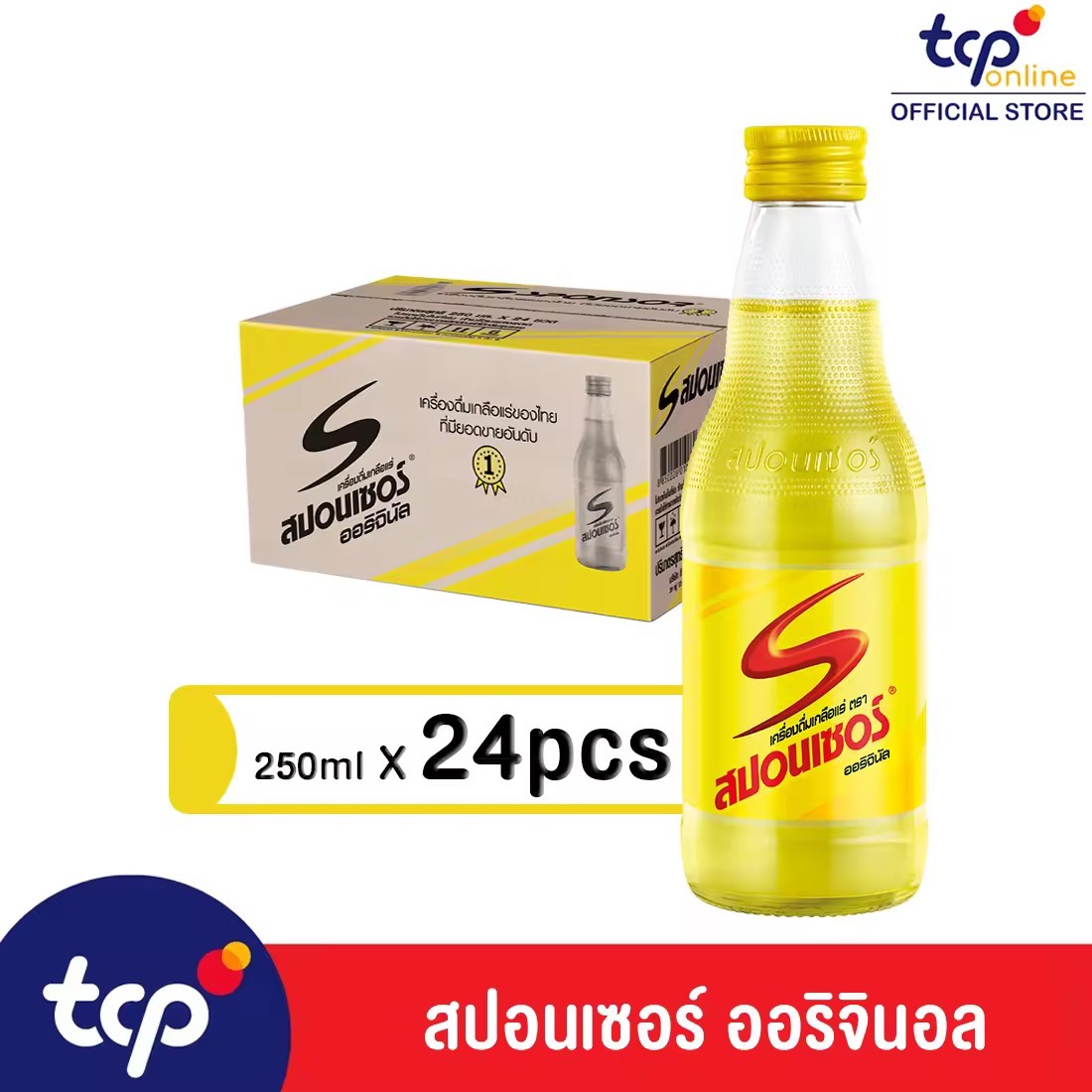 สปอนเซอร์ ออริจินัล 250 มล. 24 ขวด