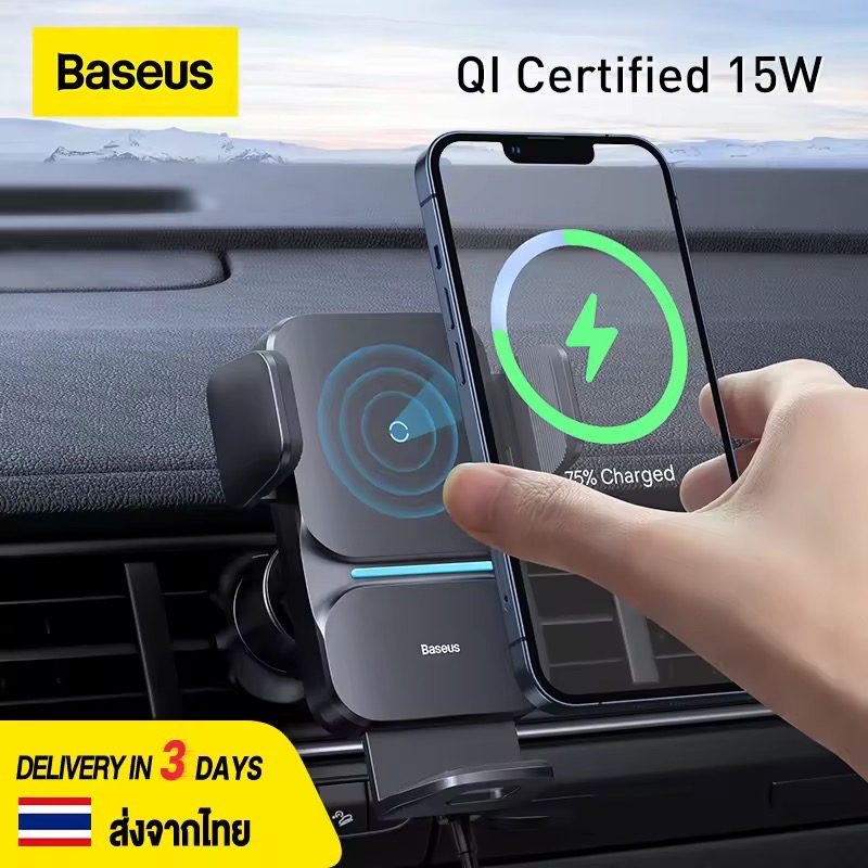 Baseus 15W Automatic Alignment Car Phone Holder Wireless Charger
