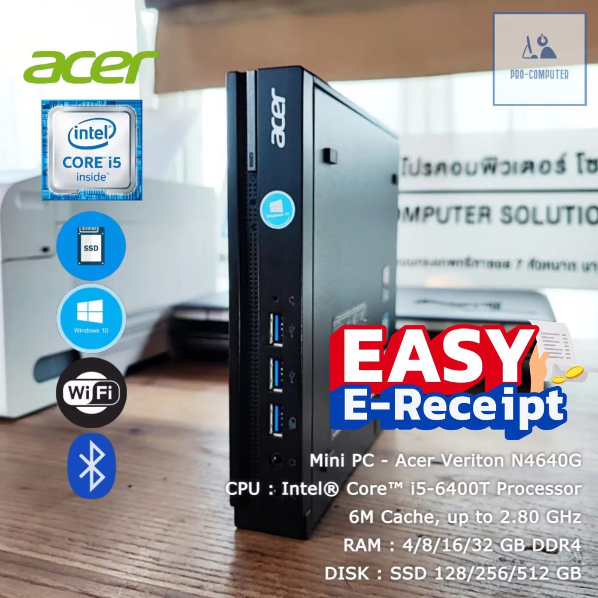 ACER Mini – CPU Core i5-6400T