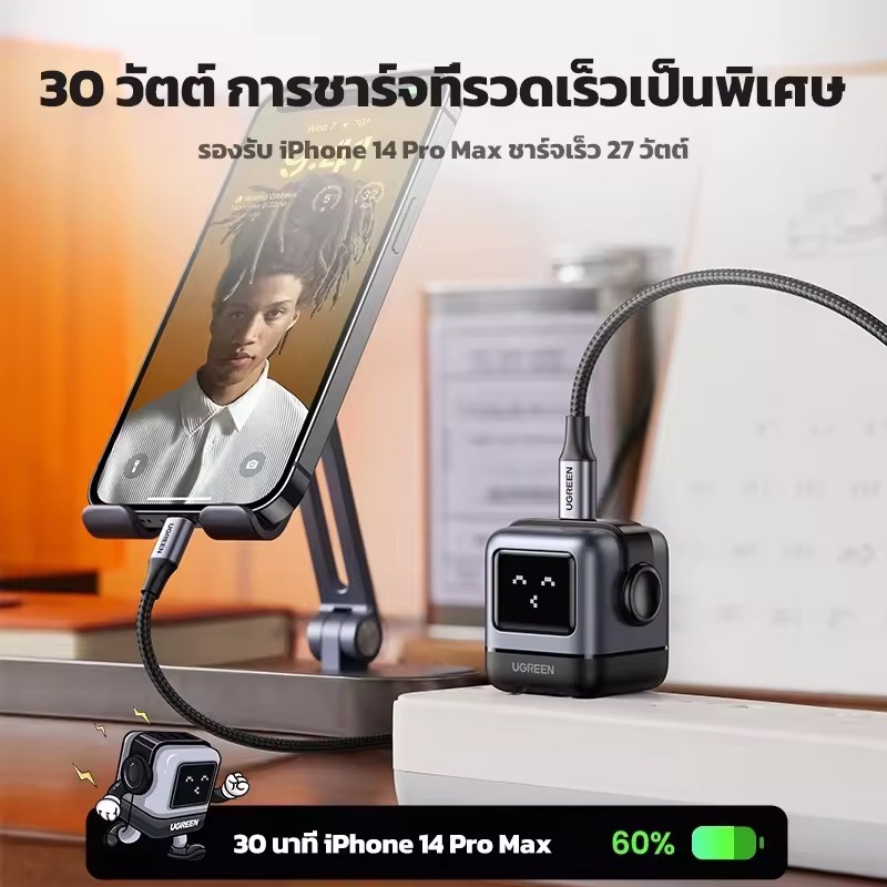 Charger หน้าจอ LCD