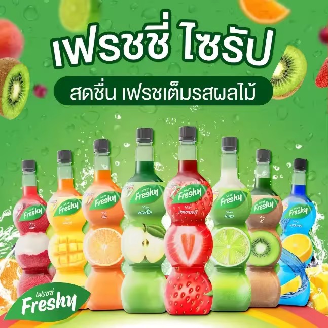 เฟรชชี่ ไซรัป น้ำเชื่อมผลไม้เข้มข้น Freshy Syrup 710 ml.