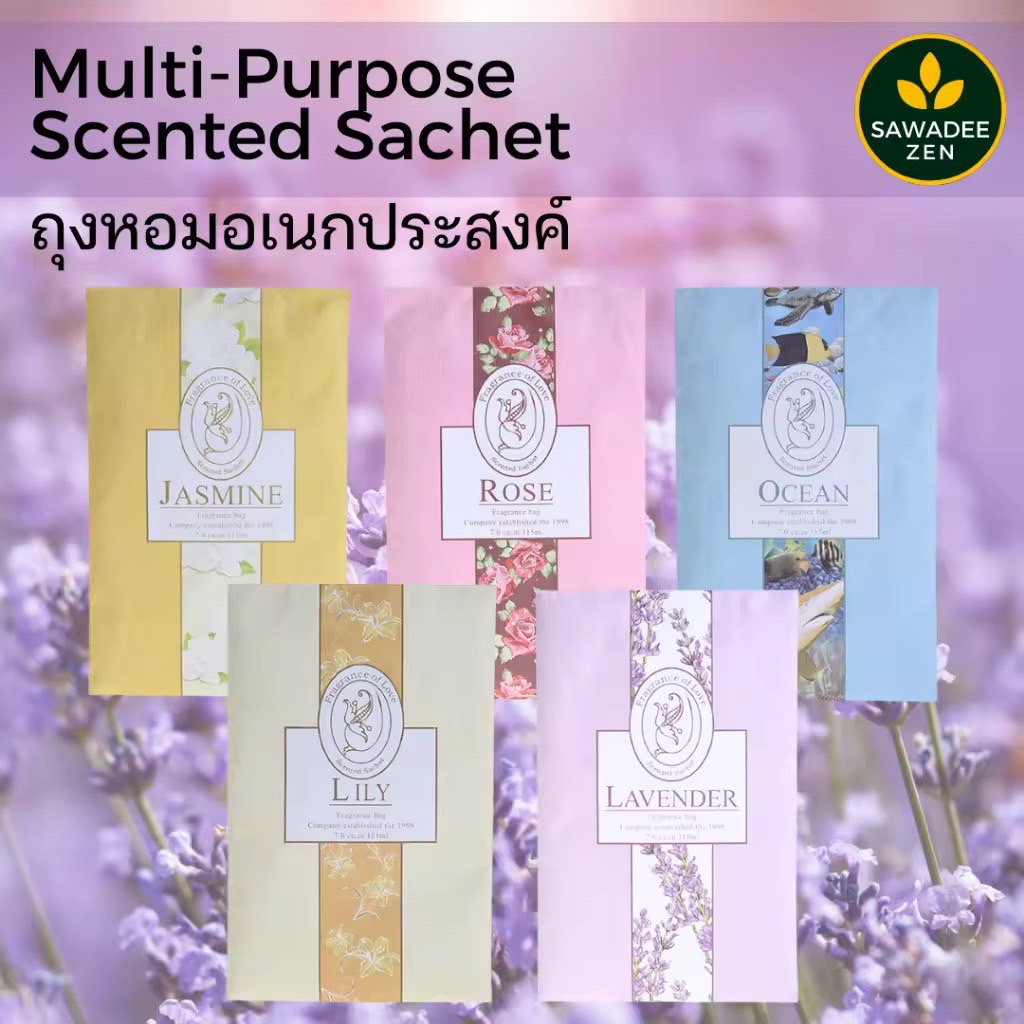 Multipurpose Scented Sachet ถุงหอมอเนกประสงค์ 5 กลิ่น | SAWADEE Zen