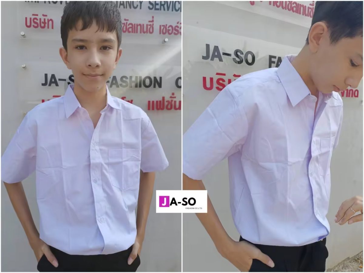 เสื้อนักเรียนชาย