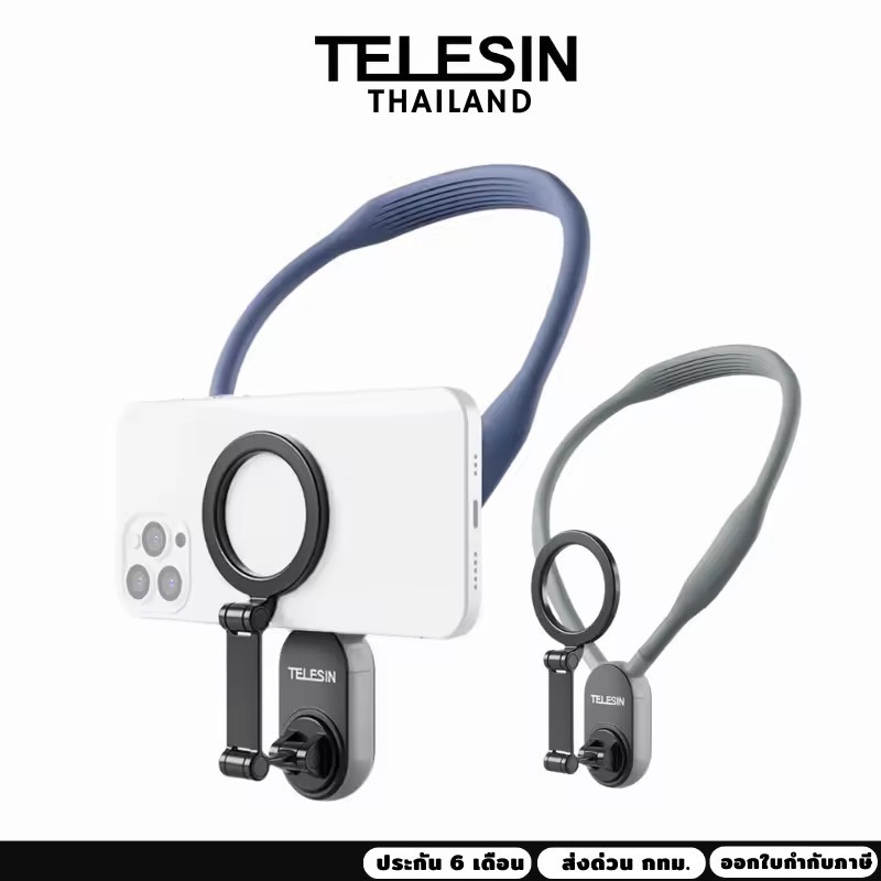 Telesin Magnetic Neck Mount for Phones