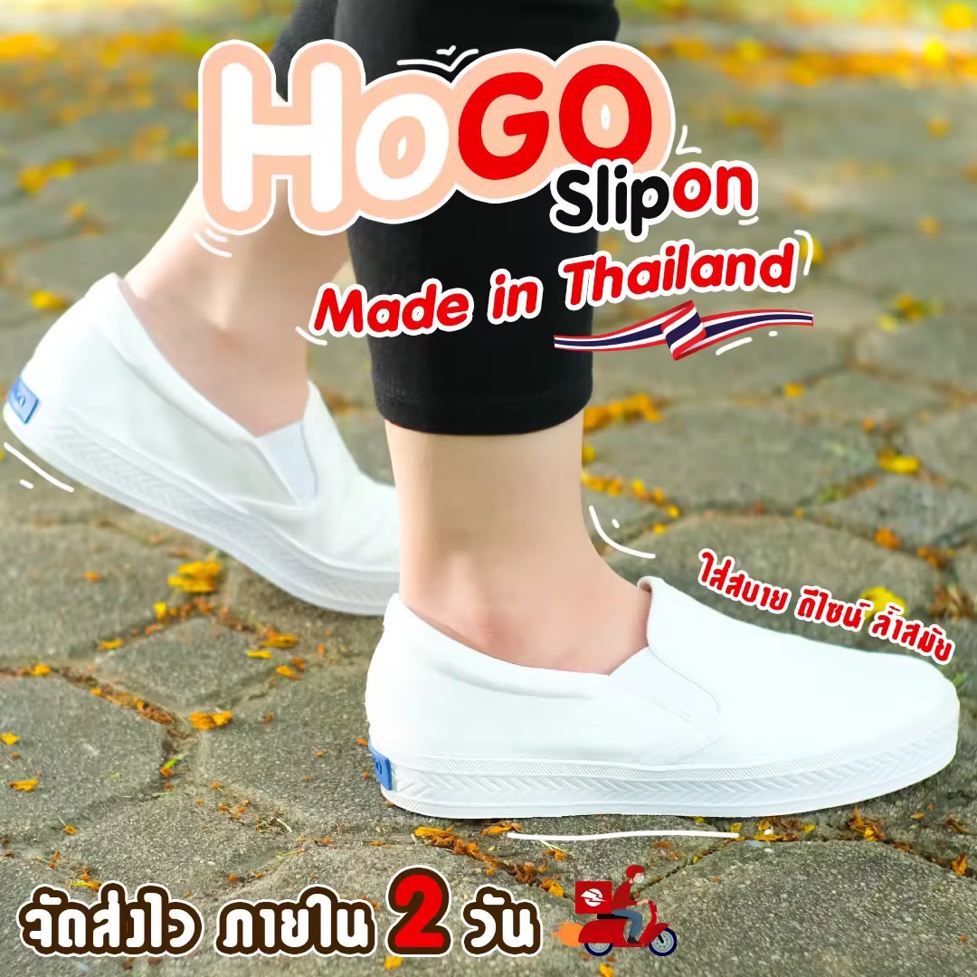 [ส่งเร็วพิเศษ!] Hogo รองเท้าสลิปออน แบบสวม สวมใส่สบาย ไม่ต้องผูกเชือก รองเท้าผ้าใบผู้หญิง ผ้าใบสีขาว สลิปออน