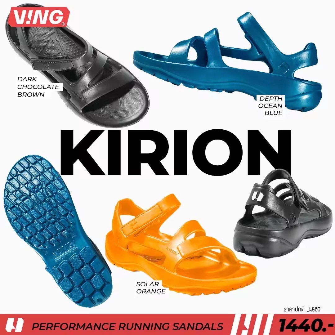 Kirion Sandals รุ่นเก่า – รองเท้าแตะแบบสายรัดเท้า ใส่เดินป่า เดินห้าง ไม่เมื่อย 