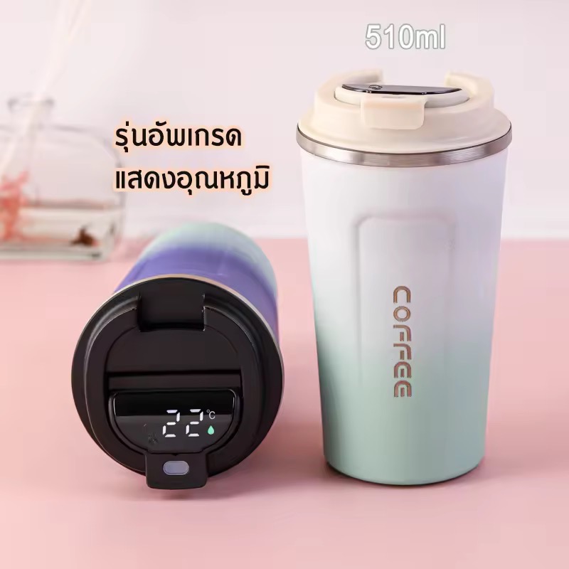 แก้วเก็บความเย็น แก้วเก็บอุณหภูมิ 510ML แก้วเก็บความร้อน แก้ว แก้วกาแฟร้อน แก้วสแตนเลส ของขวัญวันเกิด ของขวัญวันวาเลนไทน์ ขวดน้ำหลายสี