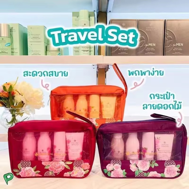 Oriental Princess Princess Garden Travel Set.