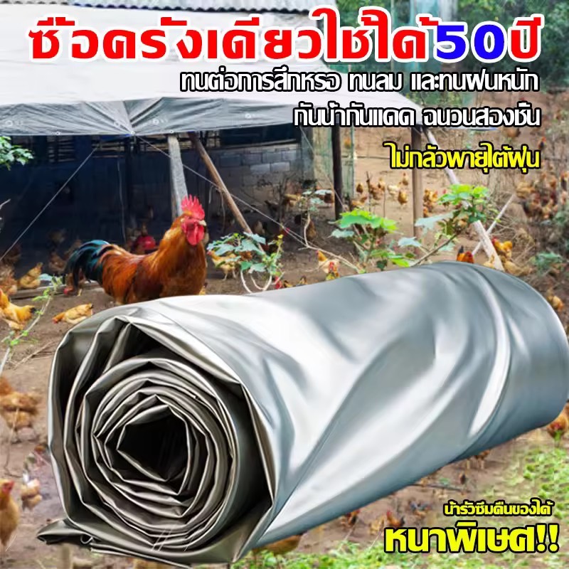 ผ้าใบกันแดดฝน 